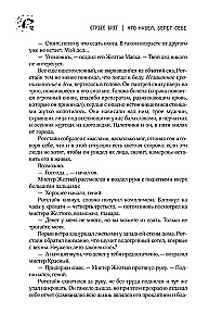 Кто нашел, берет себе